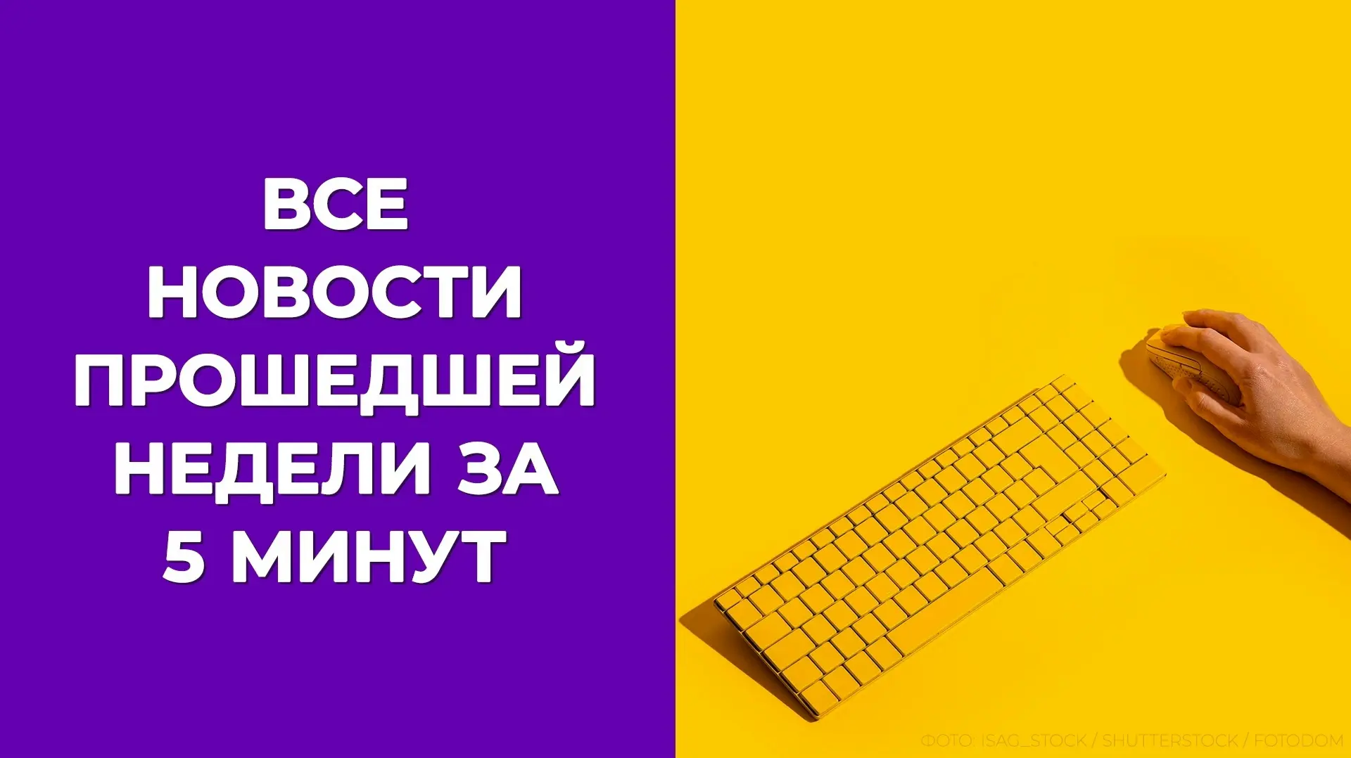 👉 О лимите доходов для НДС при УСН
👉 О новых правилах камеральных проверок
👉 О маркировке
👉 О СП