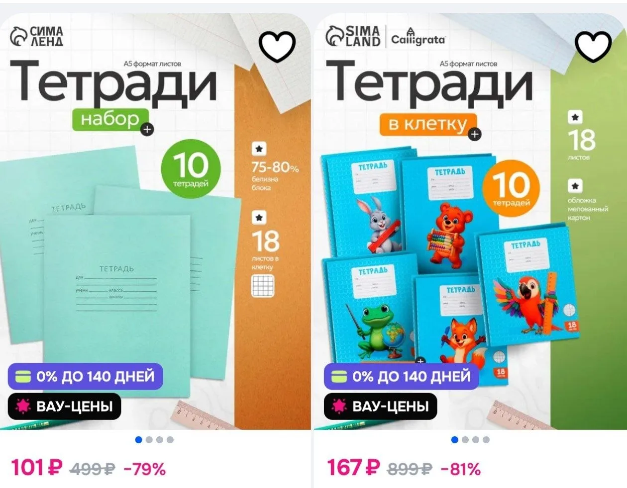 ⁣⁣⁣⁣⁣https://ozon.ru/t/9oIc0OM