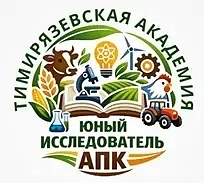 🌿2 апреля в ФГБОУ ВО РГАУ-МСХА имени К.А. Тимирязева проводился очного этапа Всероссийского конкурса