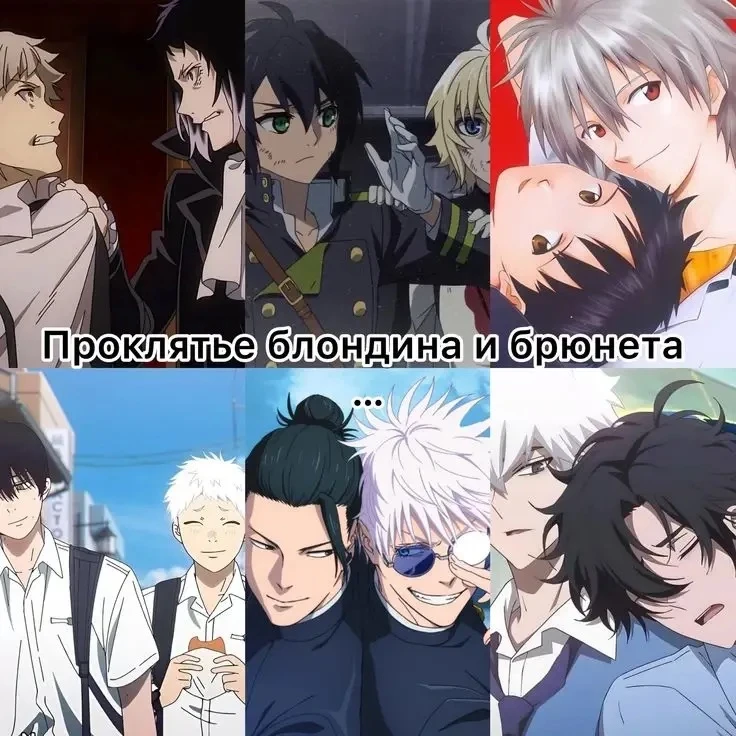 это и правда проклятье..