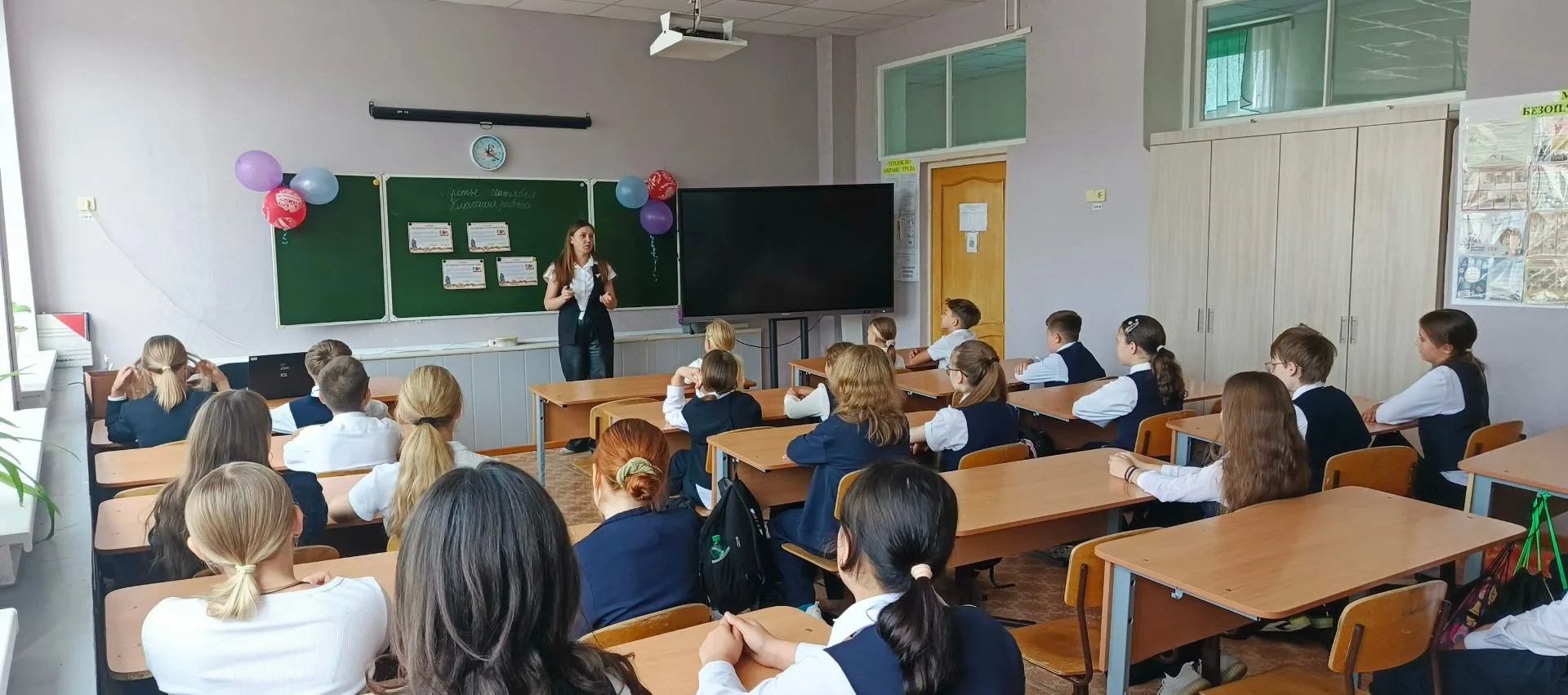 3 сентября День Победы над милитаристской Японией и окончания Второй мировой войны (194...