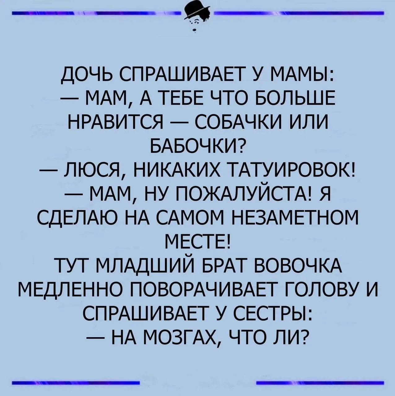 🤣🤣🤣

Я была НАВЕСЕЛЕ 🦋
👉 Не забудь подписаться