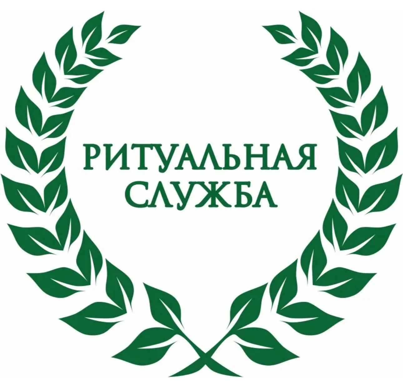 *РИТУАЛЬНАЯ СЛУЖБА . ПАМЯТНИКИ* МИГ УФА 🪦
🪦 Изготавливаем
 памятники и ритуальные комплексы любой 