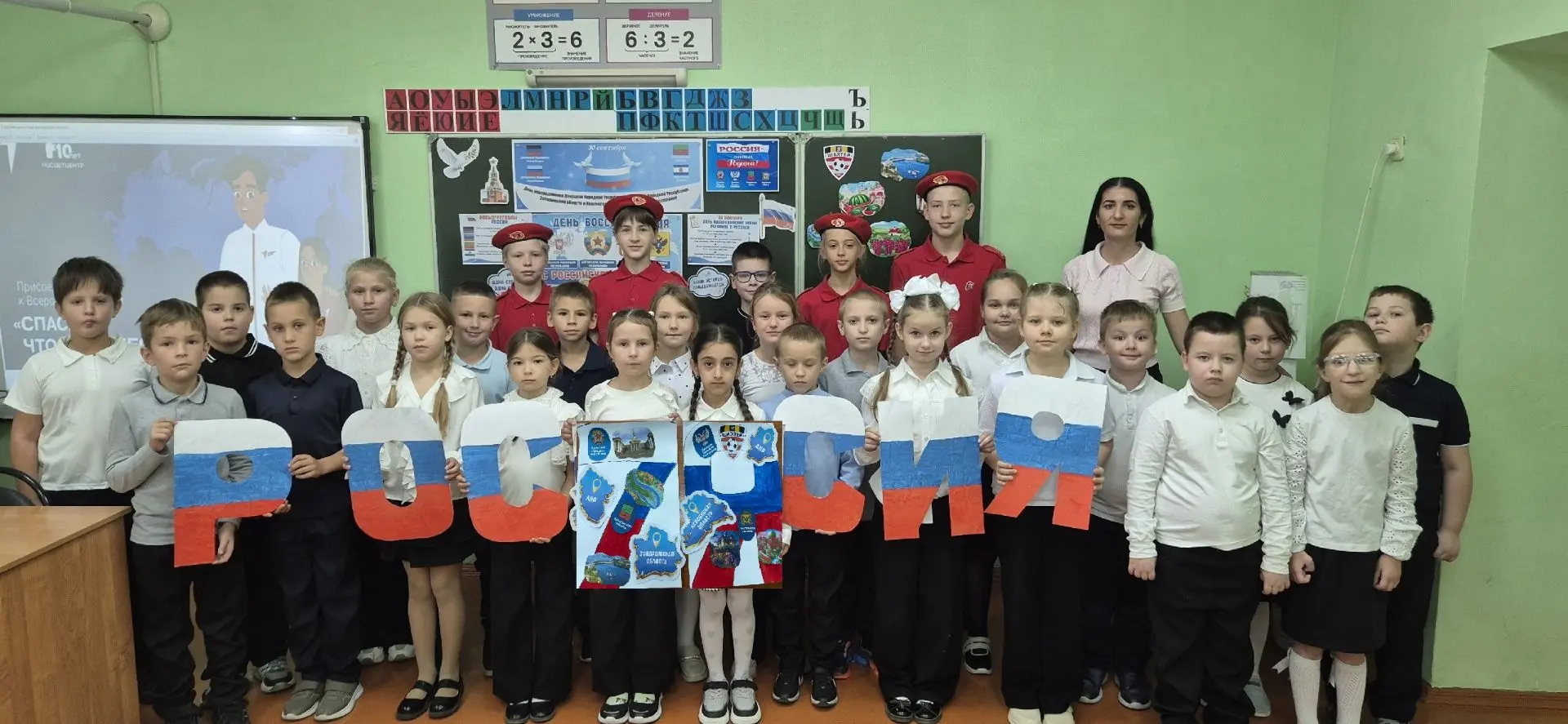 🇷🇺 Одна страна, одна судьба: День воссоединения с Россией! 🤝✨