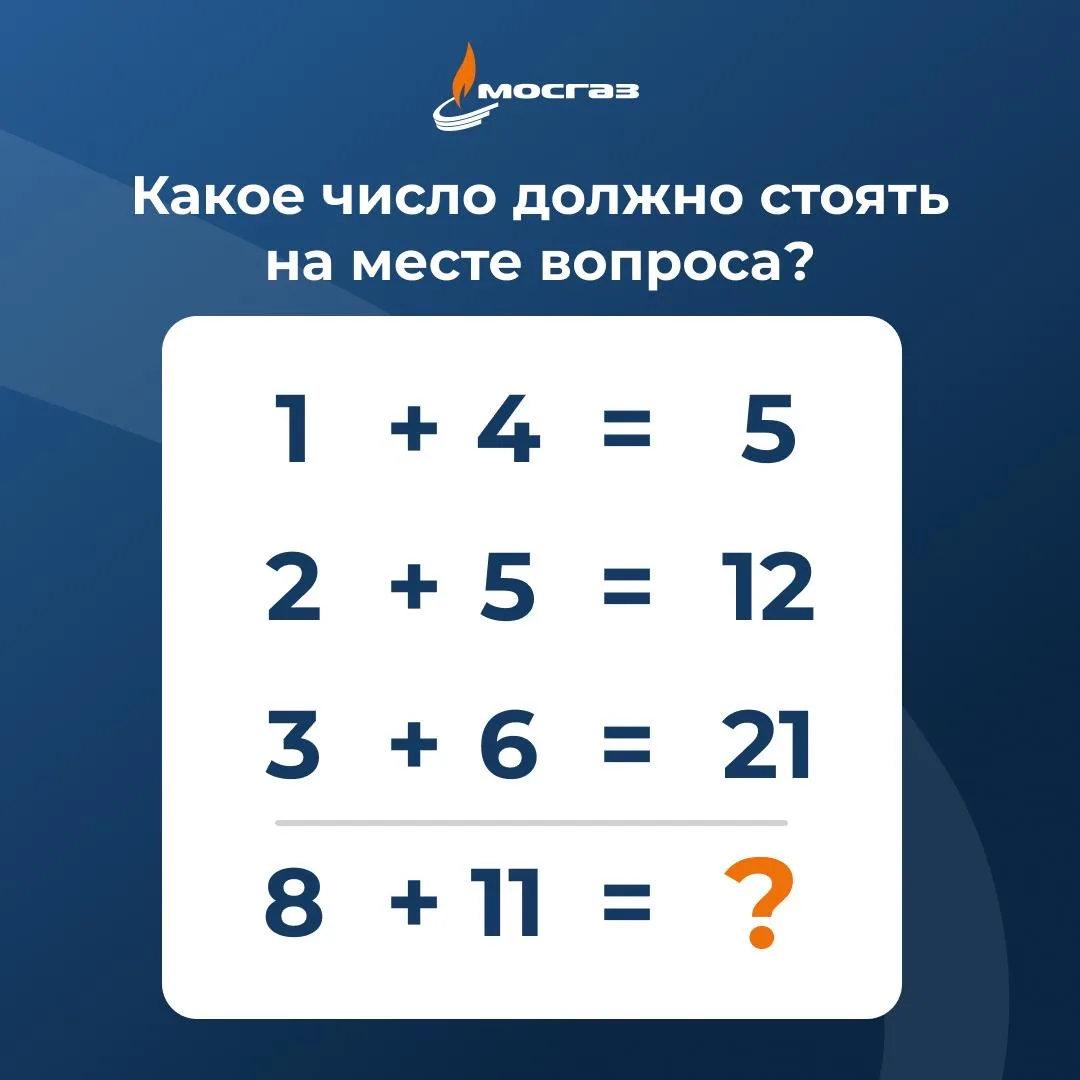Новая задачка для вас! Выбирайте правильный ответ с помощью реакции:

❤️ - 31
👍 - 40
🔥 - 19