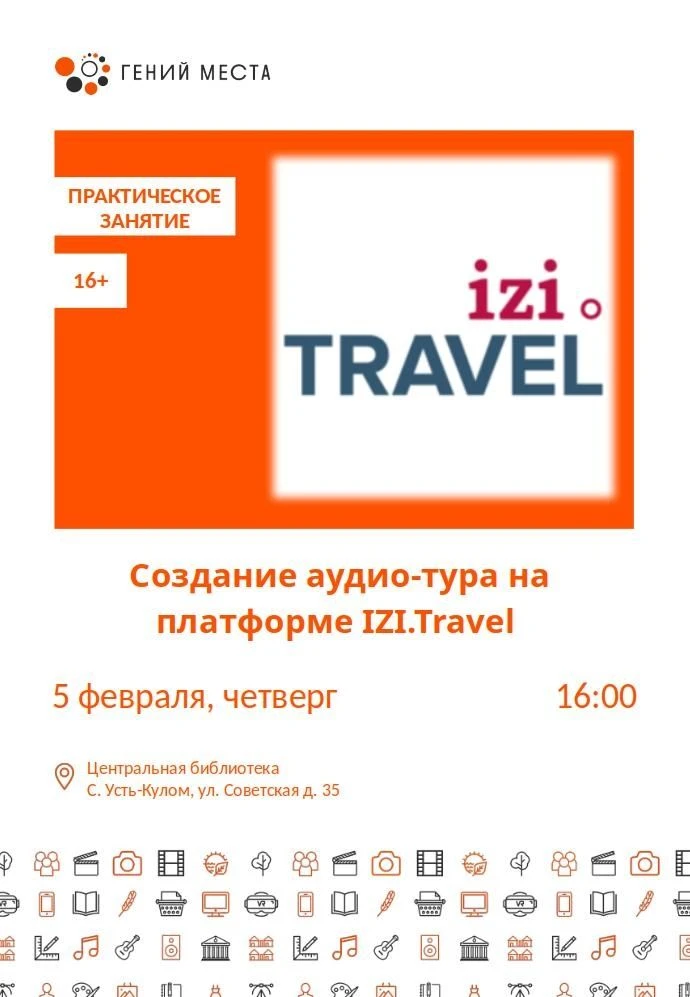 Дорогие друзья!