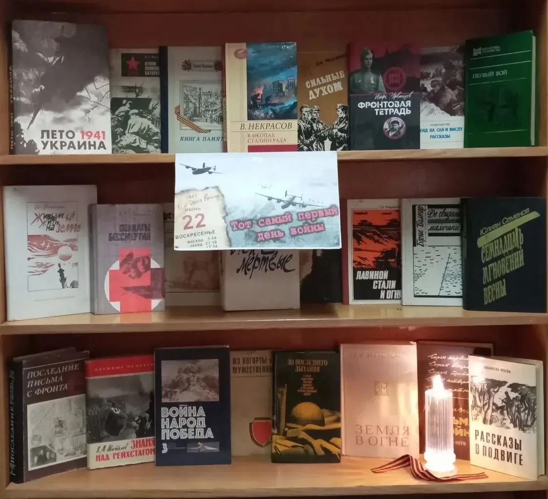 22 июня — День памяти и скорби.

Ровно 85 лет назад, на рассвете, тишина мирной жизни была разорвана