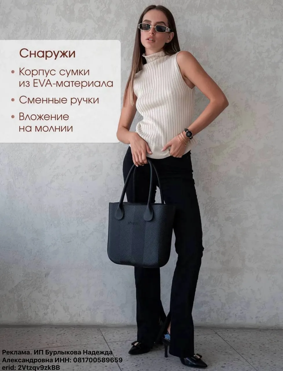 ТАКУЮ СУМКУ я вам еще не показывала 😳