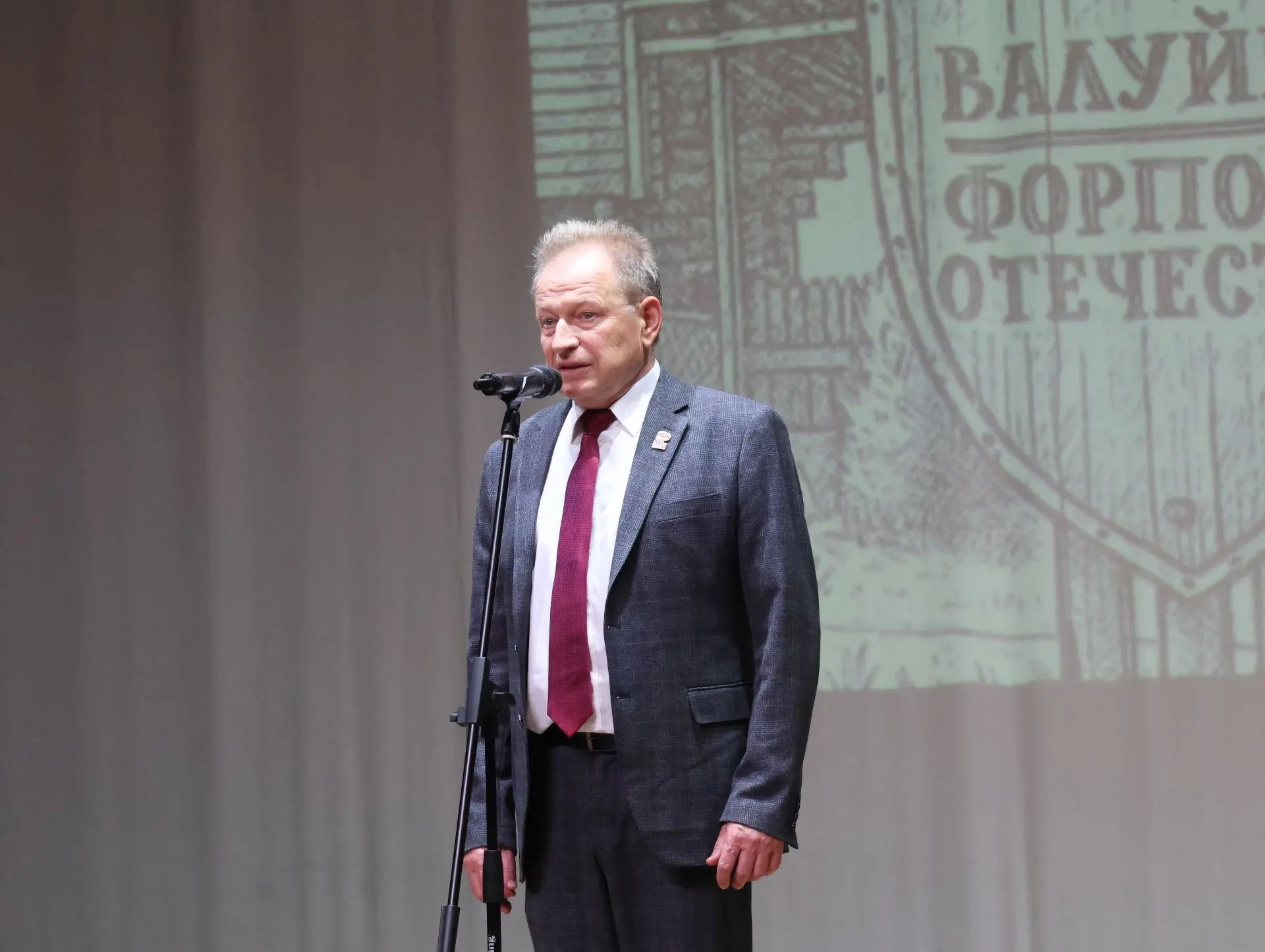 Торжественное мероприятие ко Дню предпринимателя