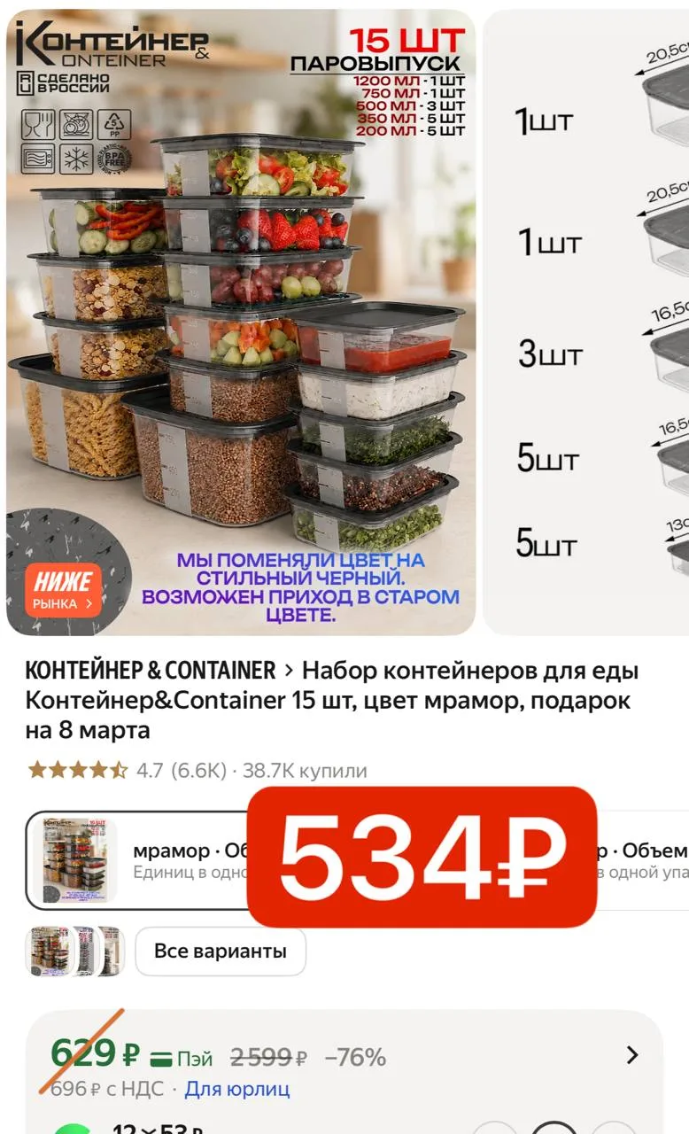 https://market.yandex.ru/cc/BEmBRE