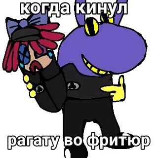 О нет, за что
