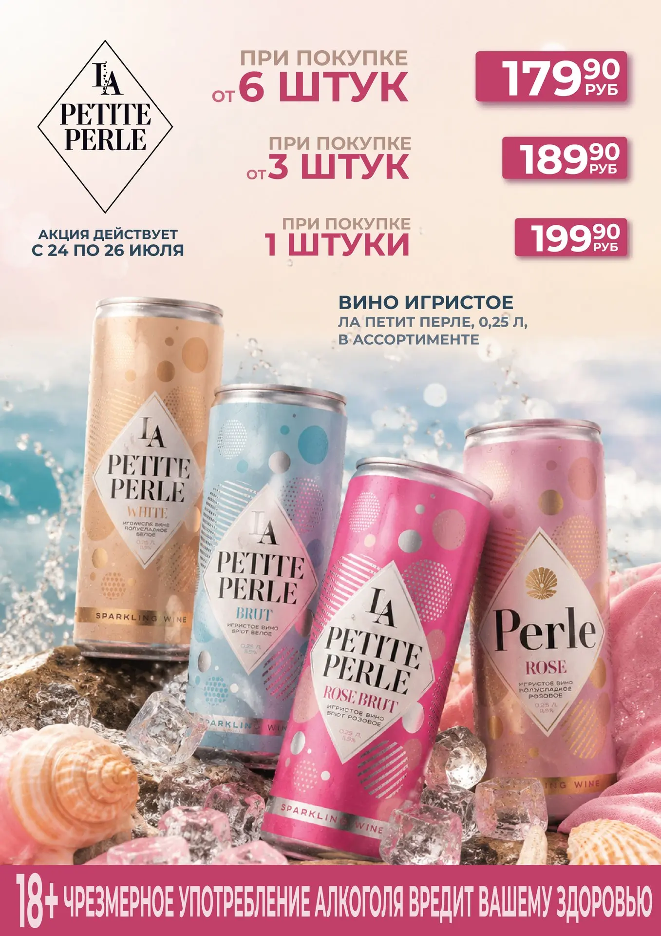 Погода – это просто декорации, а не повод отменять планы! 🥂 ✨

У вас есть отличный повод собрать вс