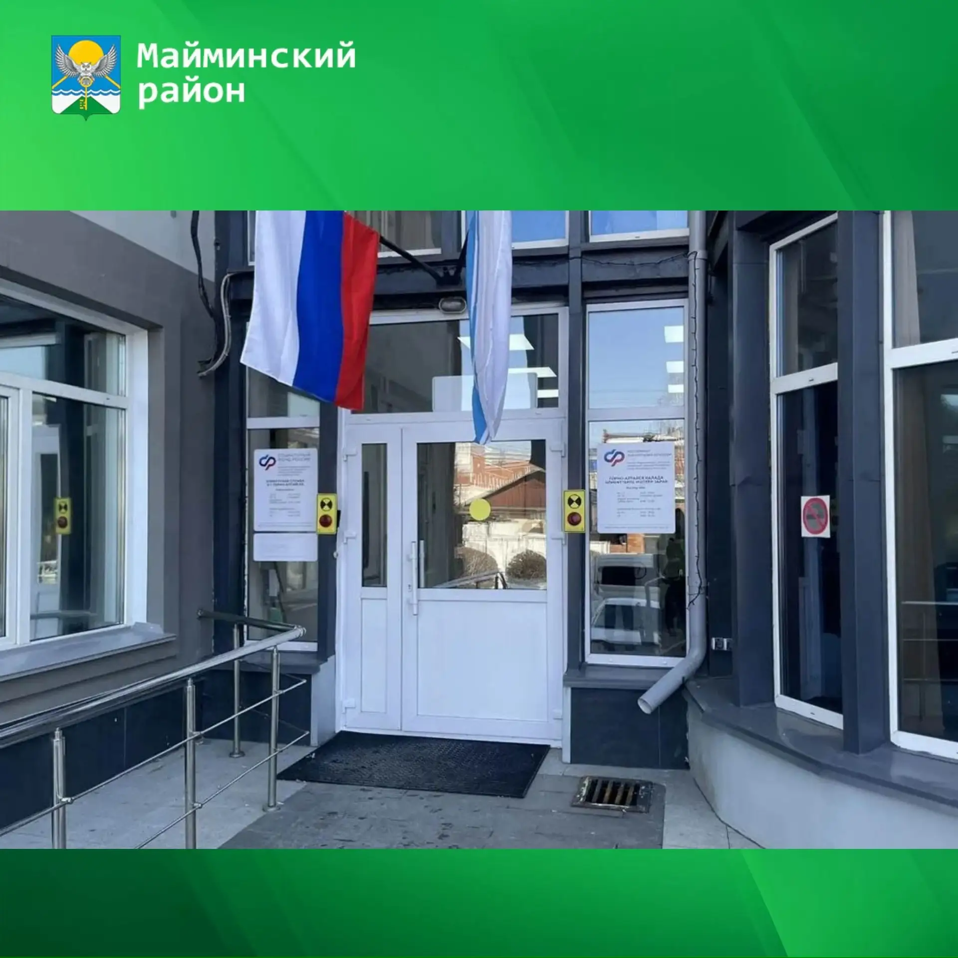 ℹ️В субботу, 28 марта, с 10:00 до 15:00 в клиентской службе отделения Соцфонда России по Республике 