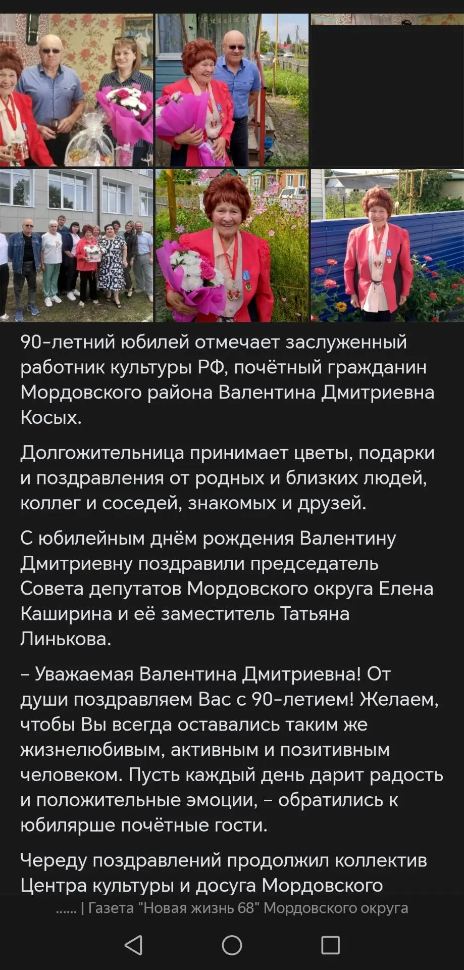 https://m.vk.ru/wall-197834555_16187
