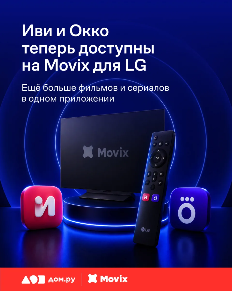 Иногда поиск подходящего фильма занимает слишком много времени 😒

Если все фильмы и сериалы наход