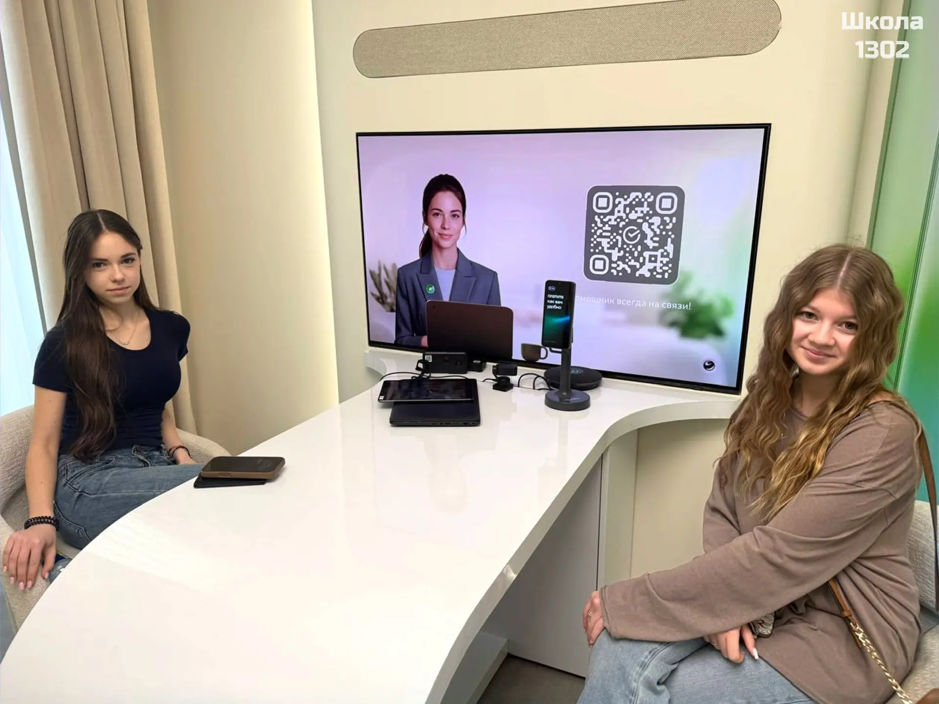 💻 Ученики предпринимательского класса побывали на экскурсии в офисе компании Сбербанк  Ребята посети