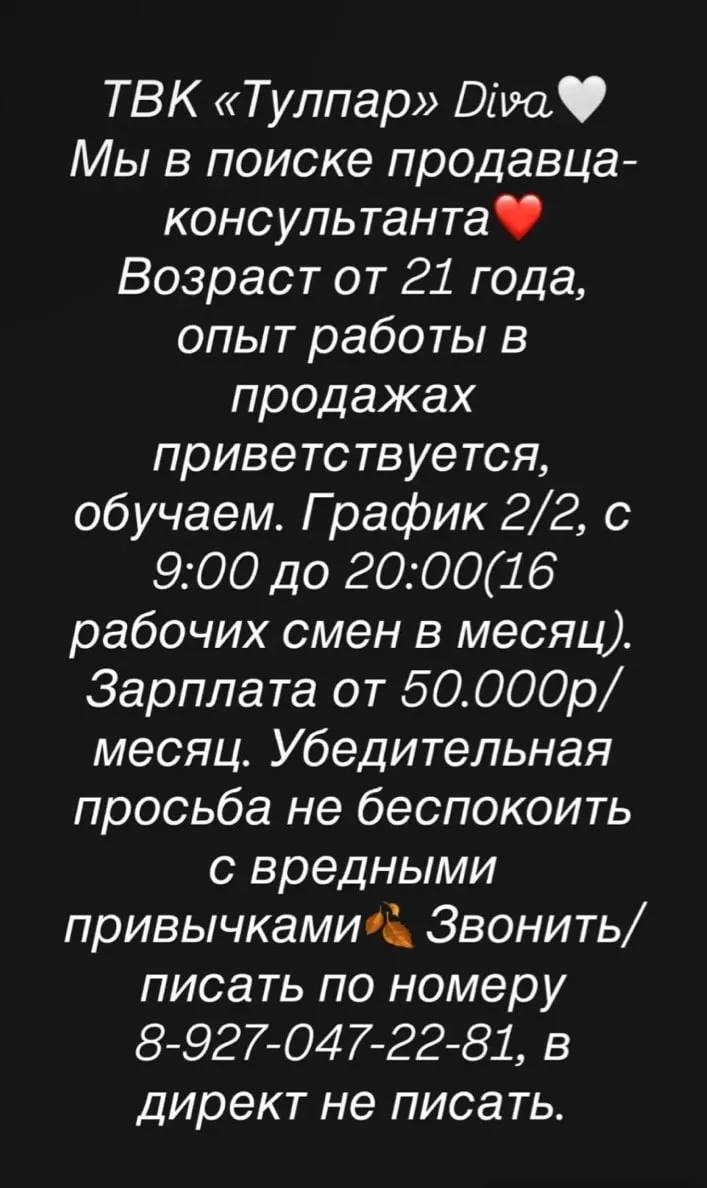 Женская одежда