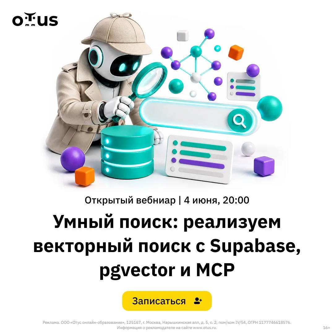 👩‍💻 Поиск по ключевым словам всё чаще проигрывает реальным пользовательским запросам. 

Фразы-ключ