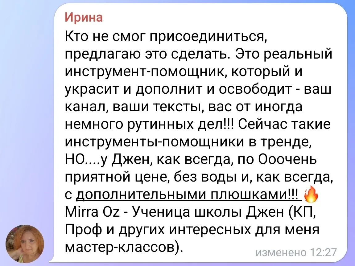 С нами тем временем уже больше 100 человек 🔥