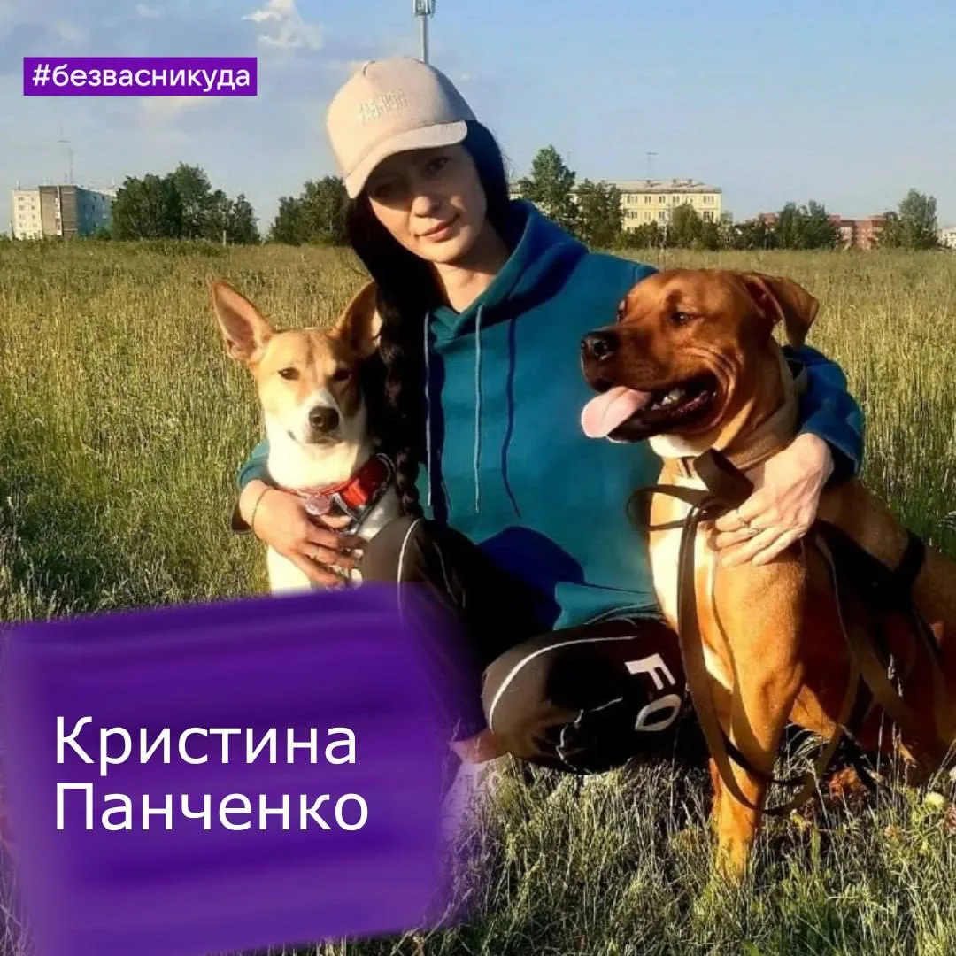 Человек — друг собаки, а кинолог — и друг, и вообще можно сказать, мудрый родственник. ...