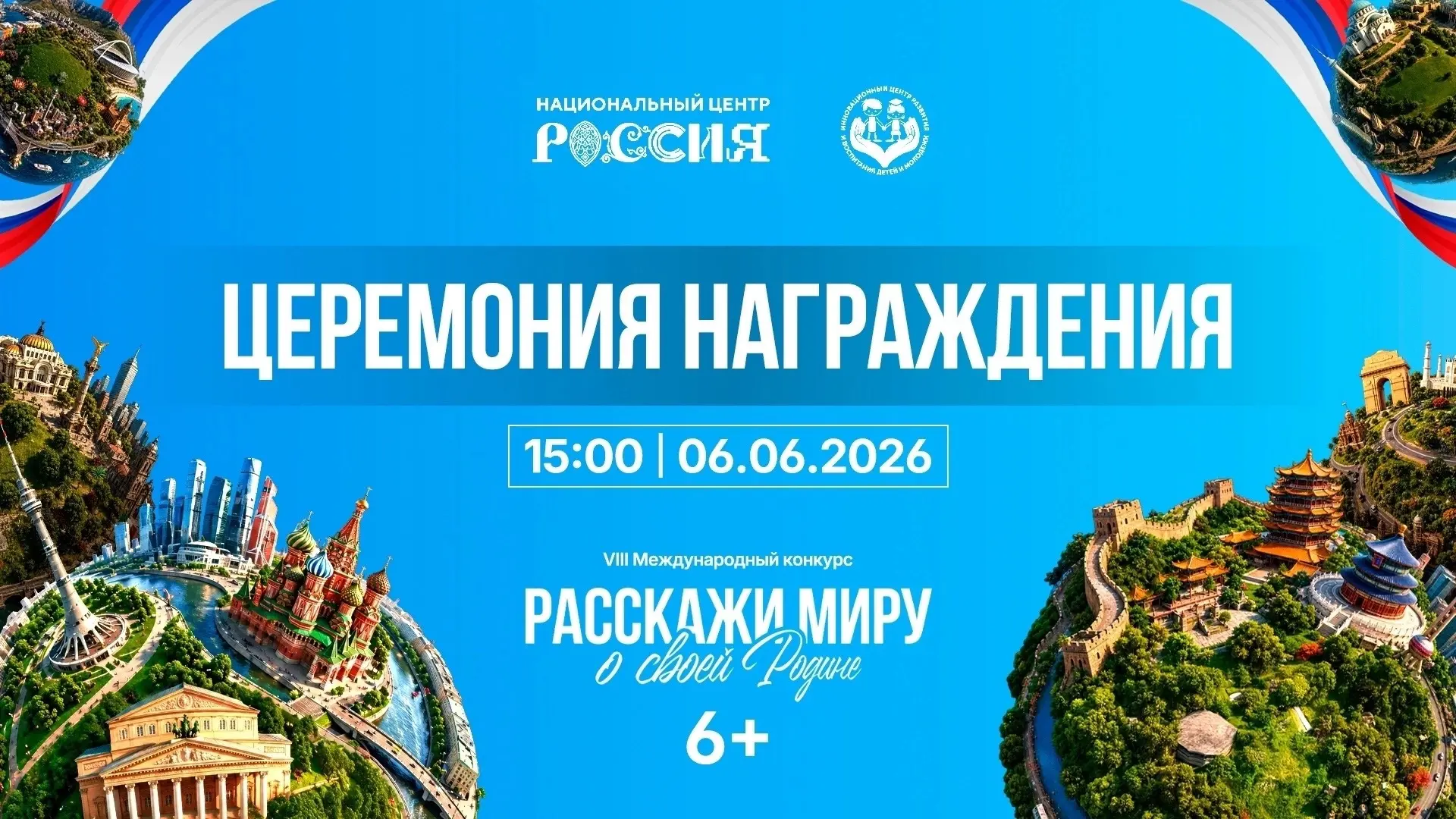 ‼️НЕ ПРОПУСТИ‼️