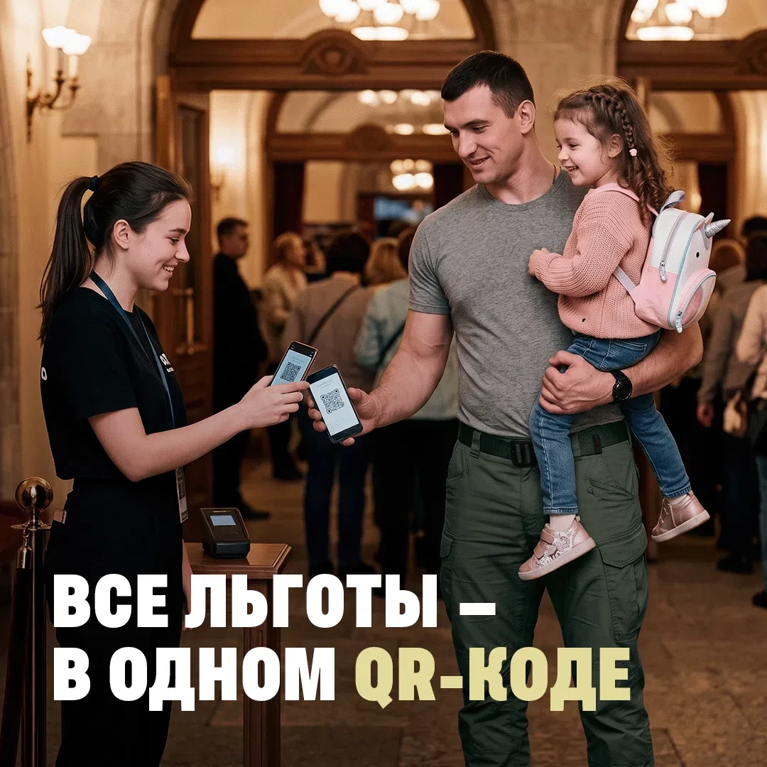 Подтверждайте статус участника СВО без бумажных документов 👍
⁣
Для льготного посещения спортивных и