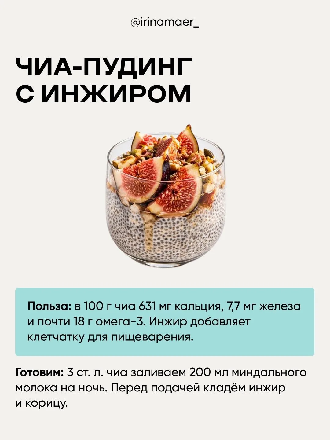 5 десертов, которые должна есть каждая женщина: они уменьшают тягу к сладкому и работаю...
