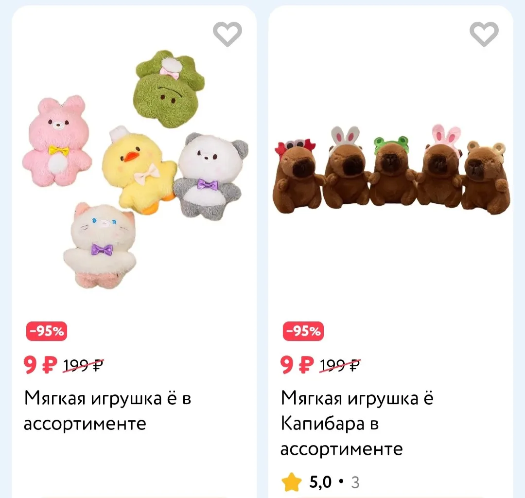 👨‍👩‍👦Детский мир👨‍👩‍👦