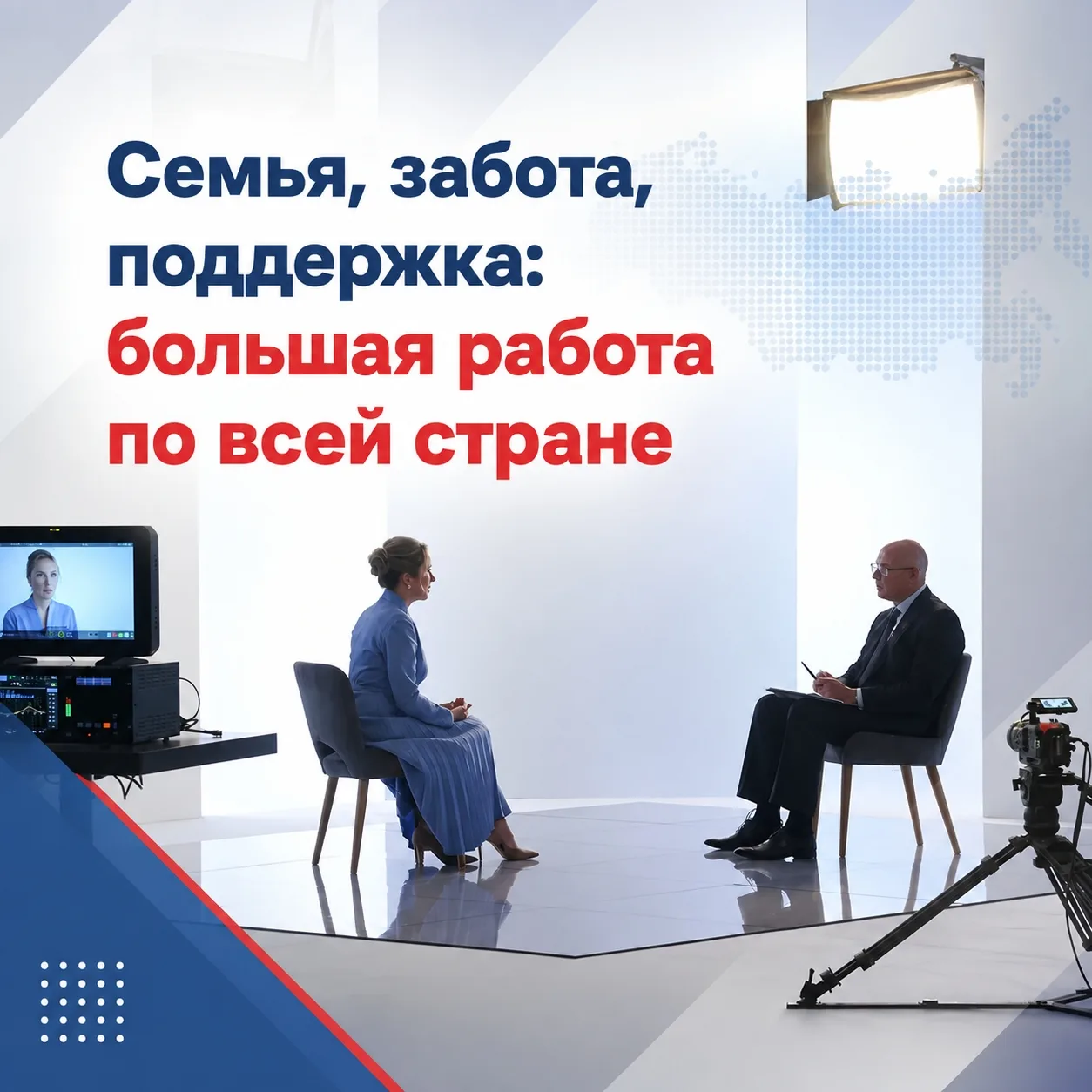 Один из главных принципов, который продвигает Уполномоченный при Президенте РФ по права...