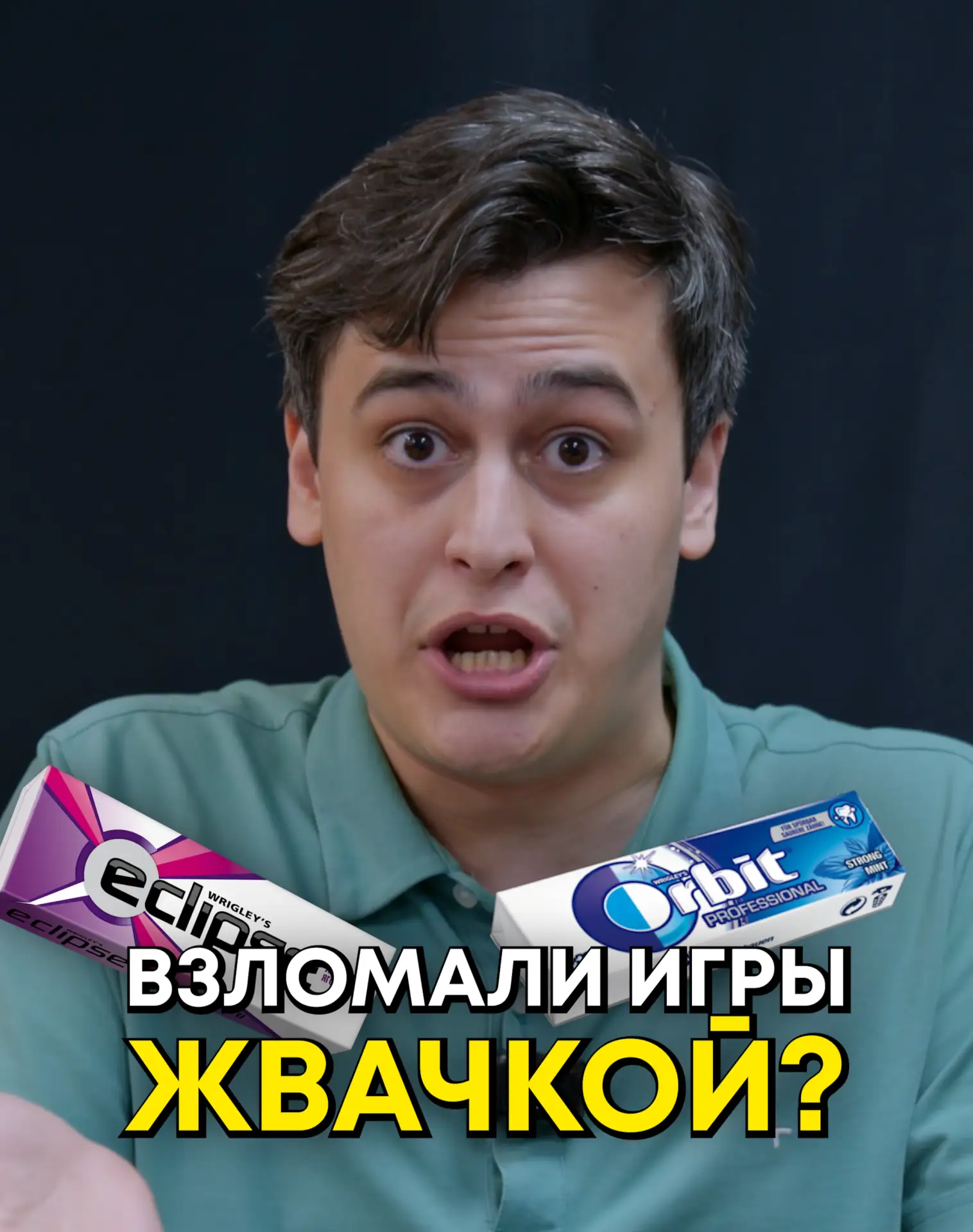 🏴‍☠️ Как раньше взламывали игры?

Этим способом взламывали игры наши предки! Если они вам не расска