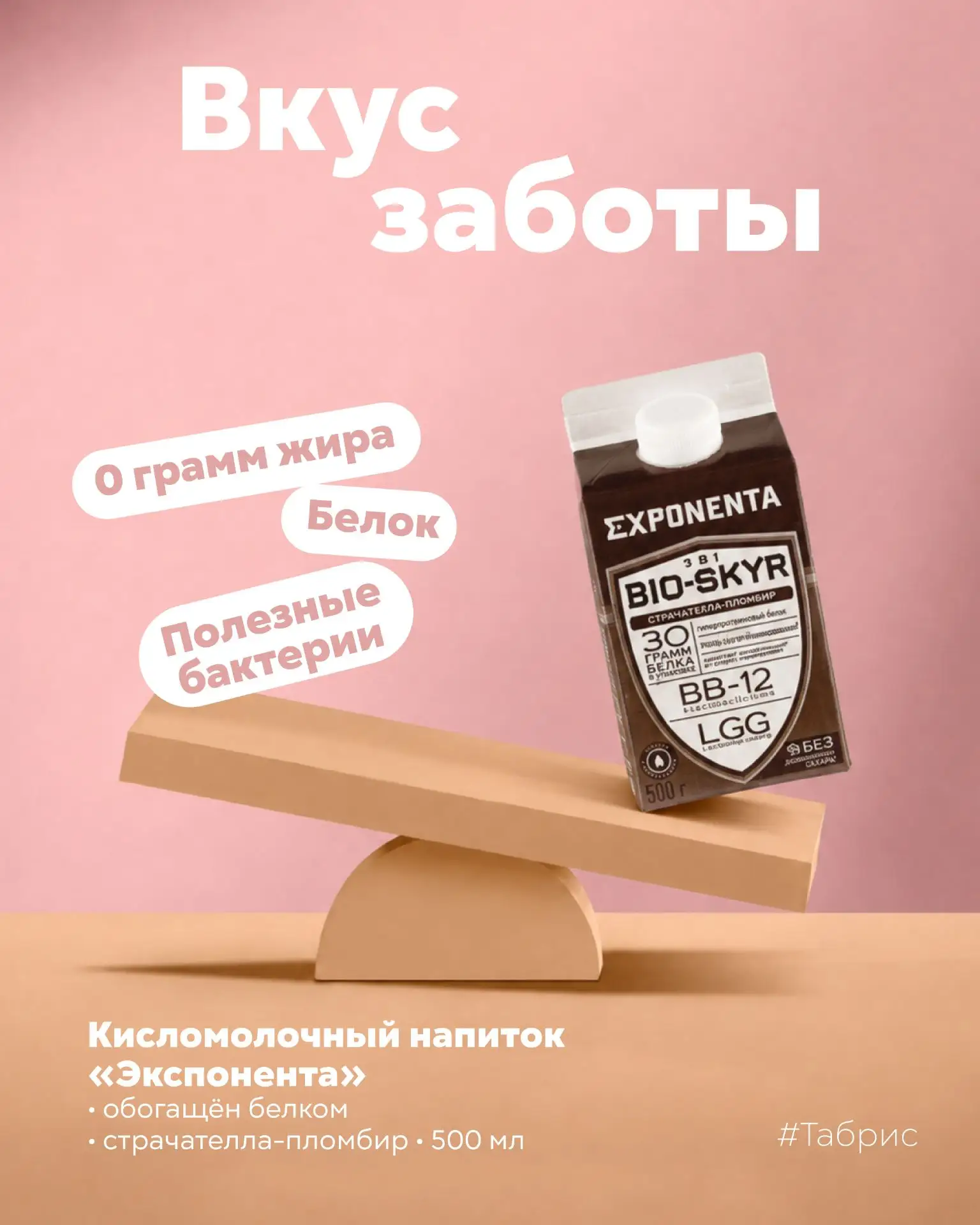 Полезный перерыв 🥥✨