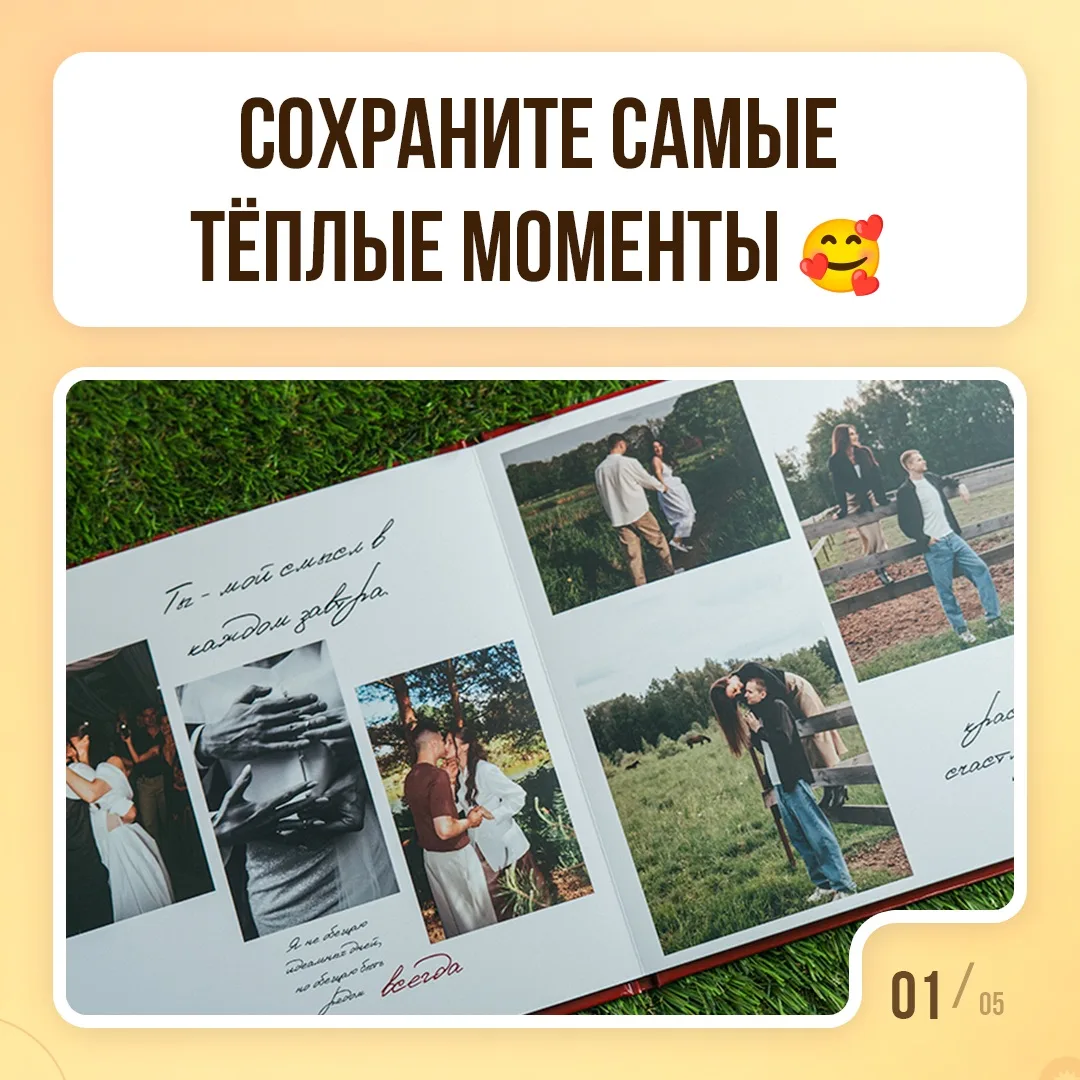 Фотокнига — это ваша личная история, оживающая на глянцевых страницах. Цифровые снимки ...