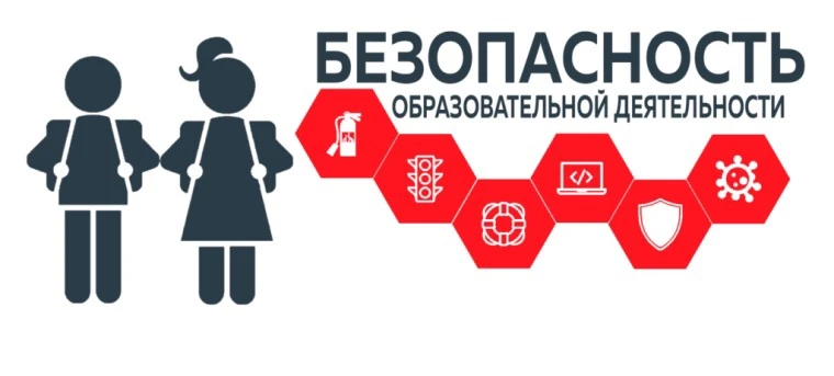 Важная информация для родителей Татарстана! 🎓
