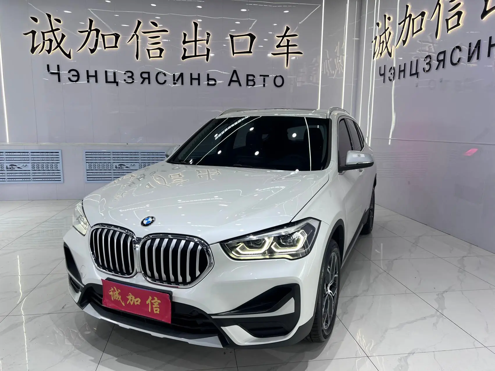 BMW X1 sDrive20i Fashion Edition