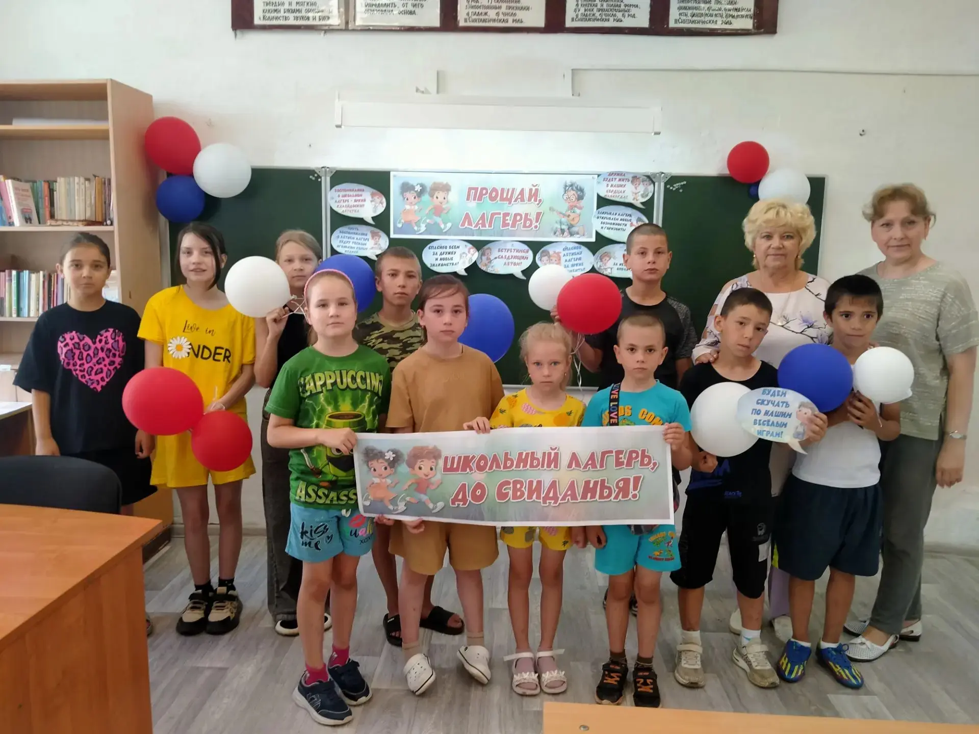 🎉 Закрытие лагерной смены в пришкольном 
лагере «Улыбка»! 🎉

Сегодня — завершающий день работы лаг