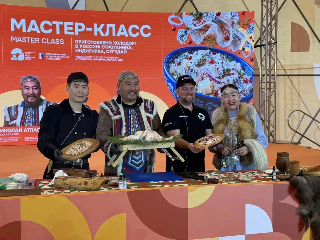 СТРОГАНИНА, ИНДИГИРКА, СУГУДАЙ: ЯКУТСКИЙ МАСТЕР-КЛАСС НА ВСЕМИРНОМ ФЕСТИВАЛЕ МОЛОДЁЖИ