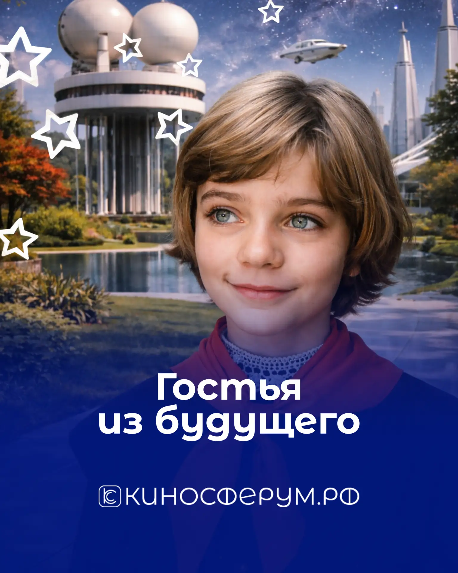 Свет, камера, космос: поехали! 🚀  👨🏼‍🚀 В этом году исполняется 65 лет со дня первого полёта человека