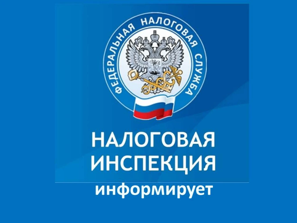С 1 августа 2026 года налоговые уведомления на «Госуслугах» будут
приходить автоматически
          