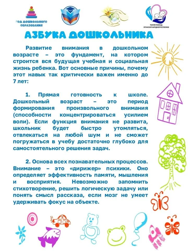 🤔Вы просите убрать игрушки, а ребенок «витает в облаках»? Или может увлеченно строить ...