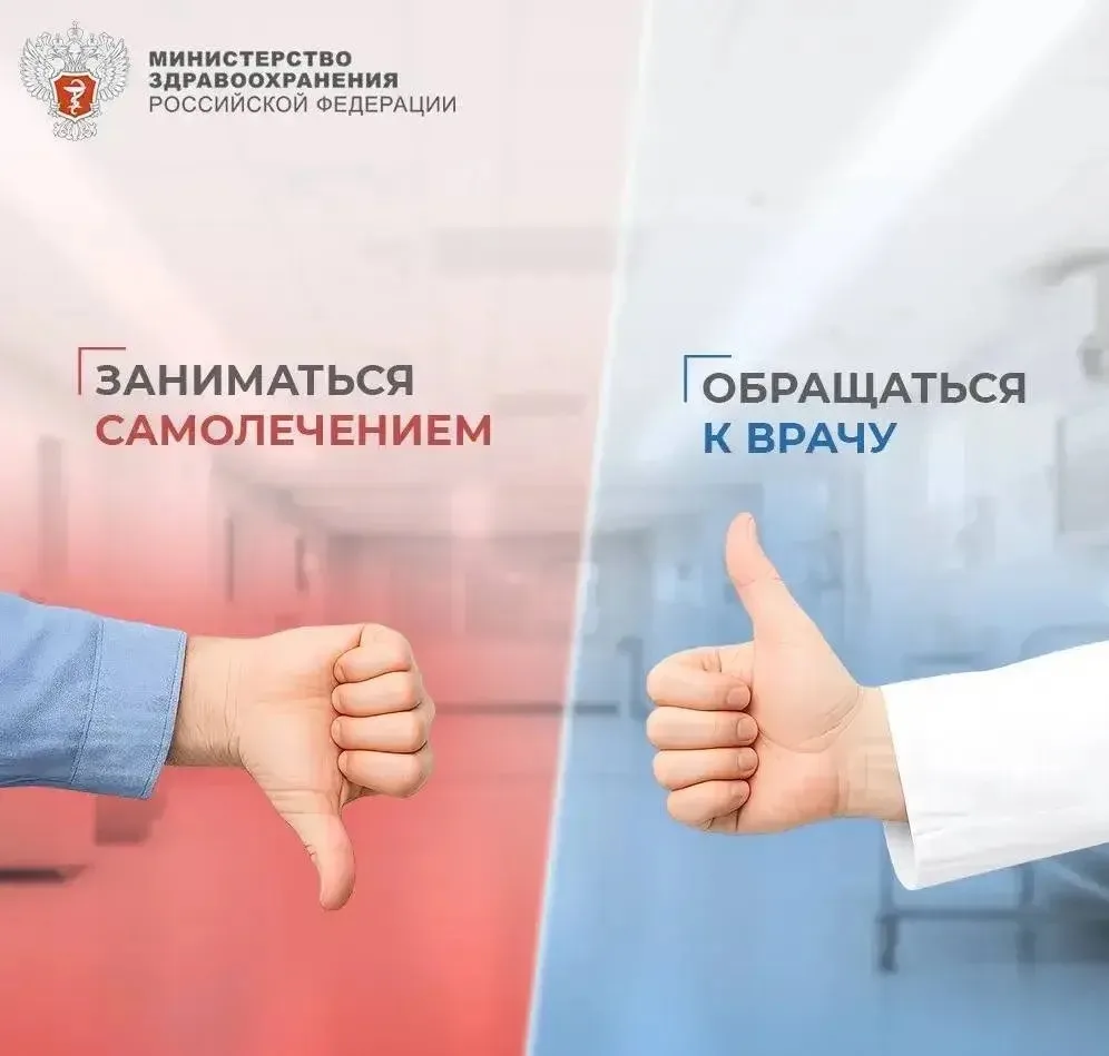 Здоровый образ жизни складывается из множества правильных выборов, которые мы делаем ка...