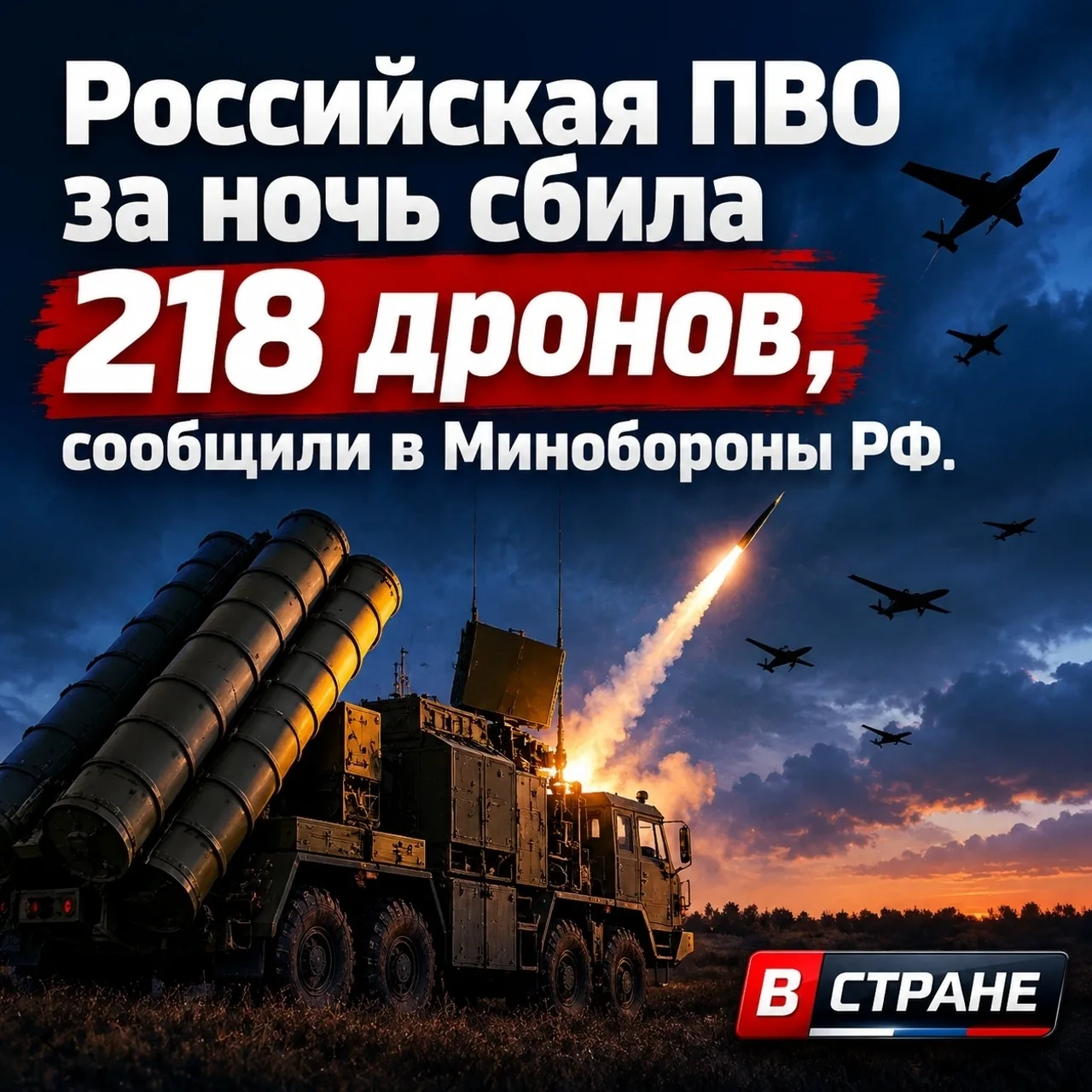 ⚡Многоквартирные дома в Калуге повреждены из-за атаки БПЛА