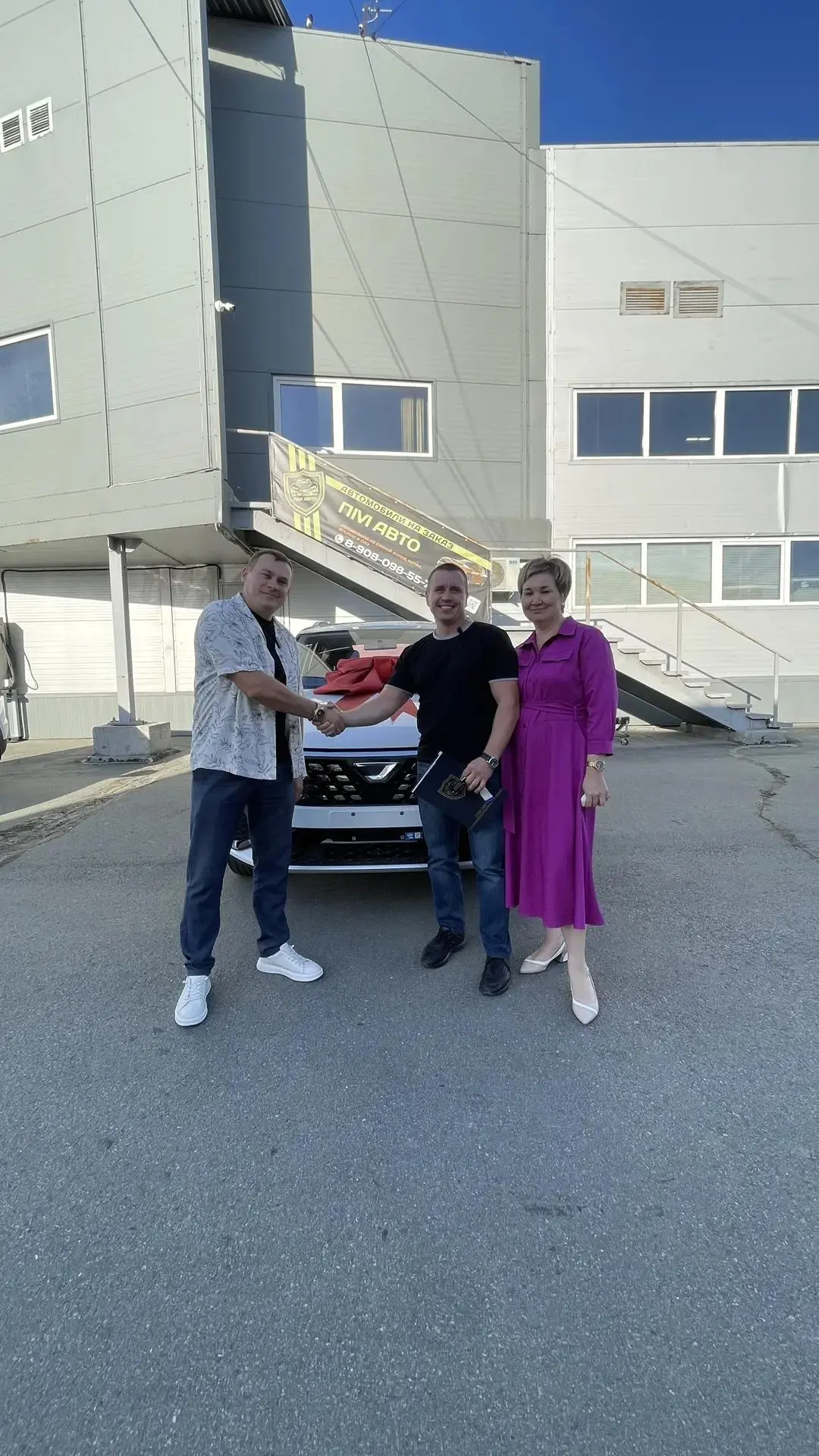 🤝 Встречайте: Дмитрий и Лилия!