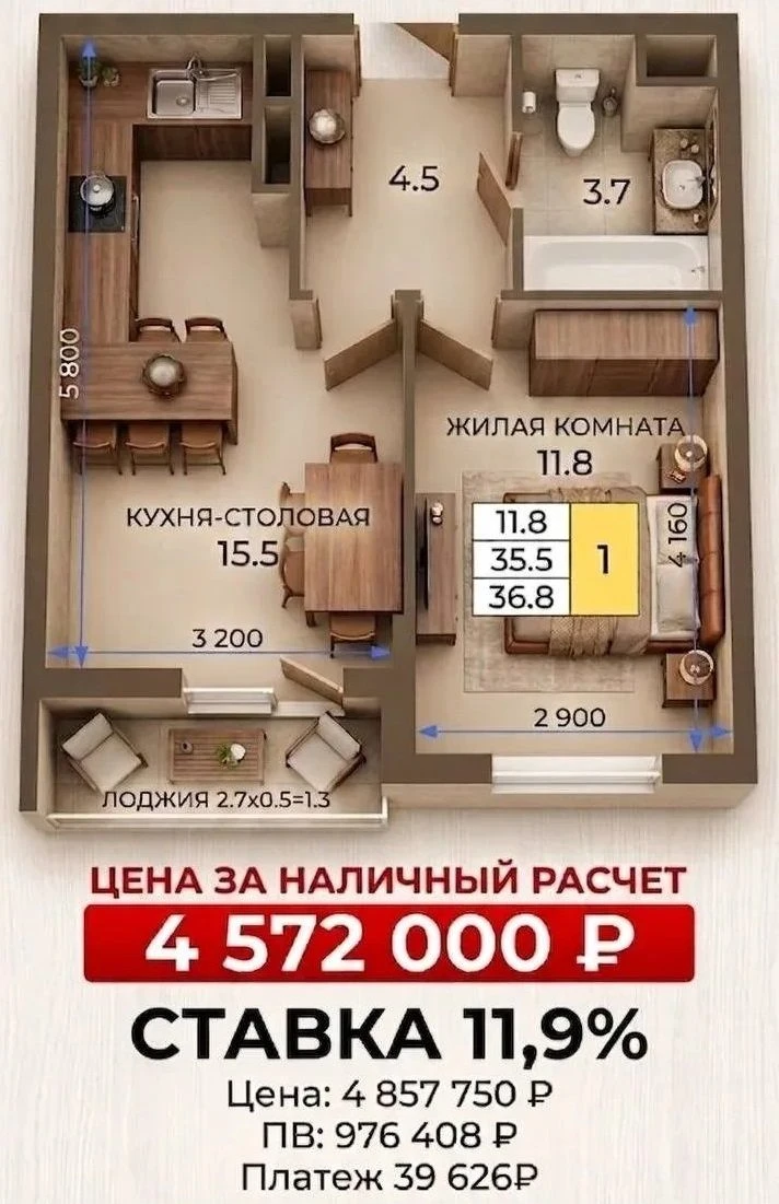 ИПОТЕКА ДЛЯ ВСЕХ
