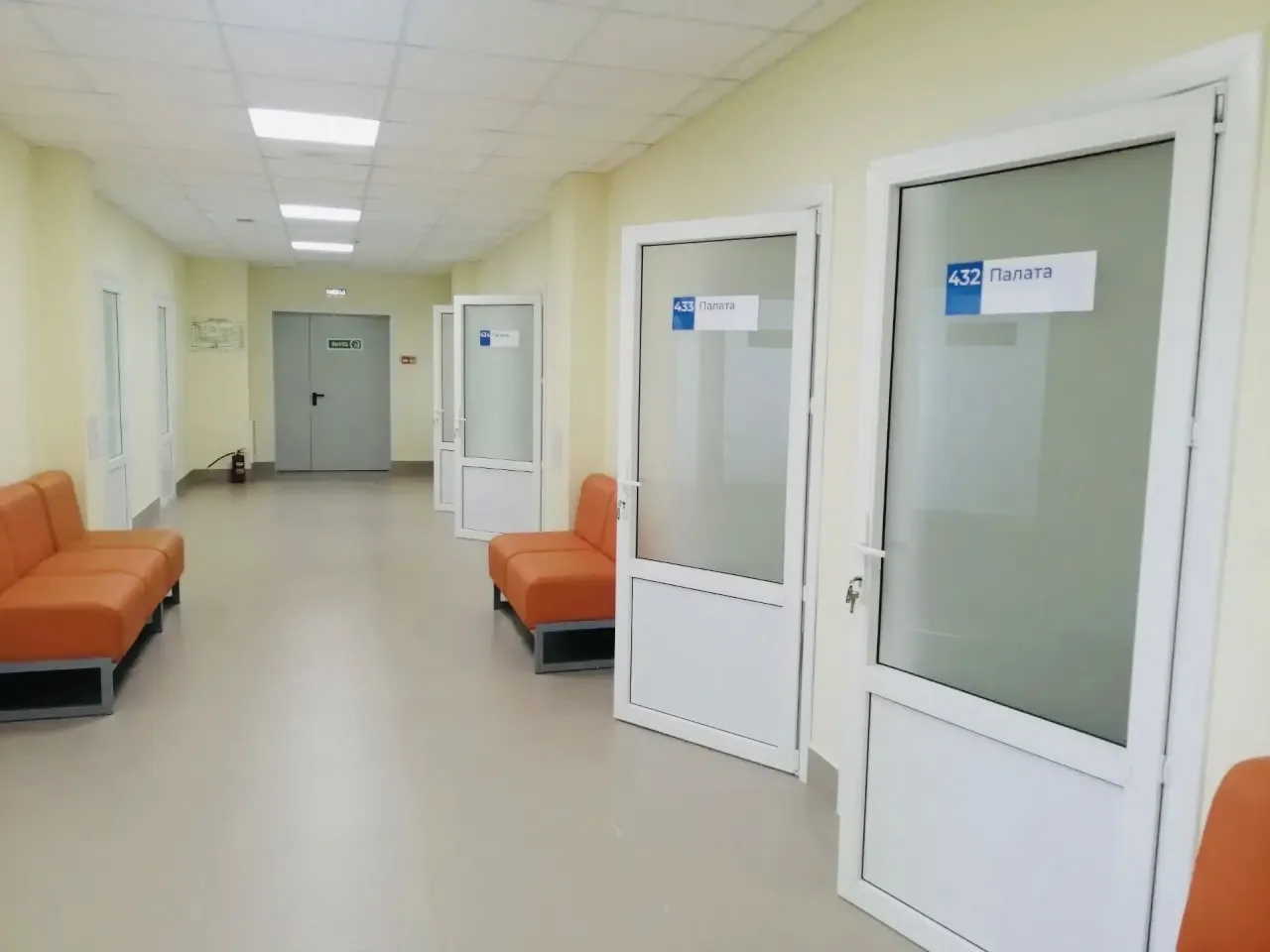 Уважаемые пациенты!