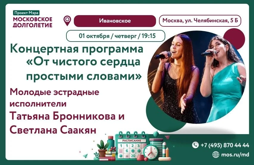 Дорогие друзья! 🫶