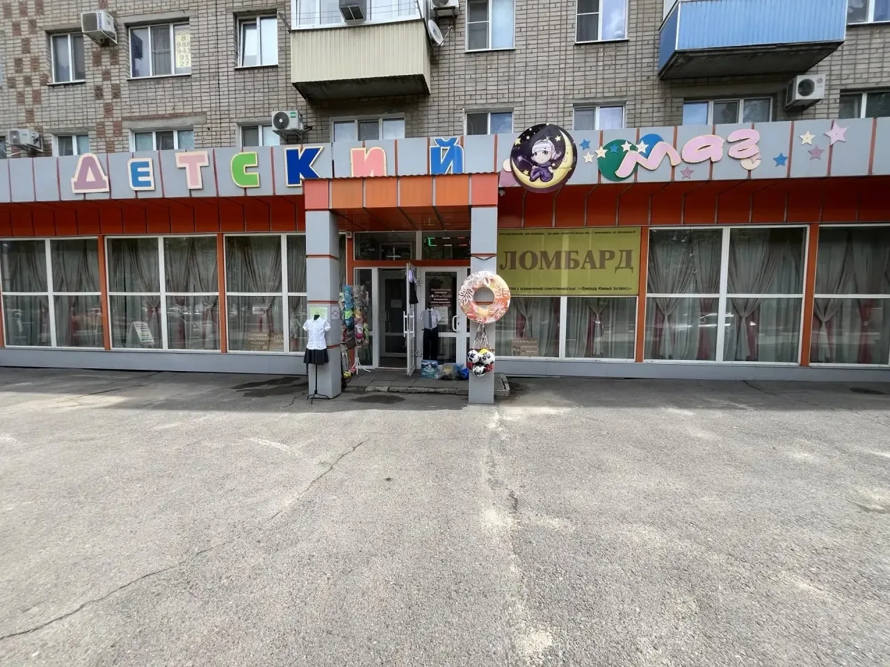 В магазине «Детский маг» (бывший Детский мир) по ул. Вокзальная, 375 ликвидация отдела женской одежд
