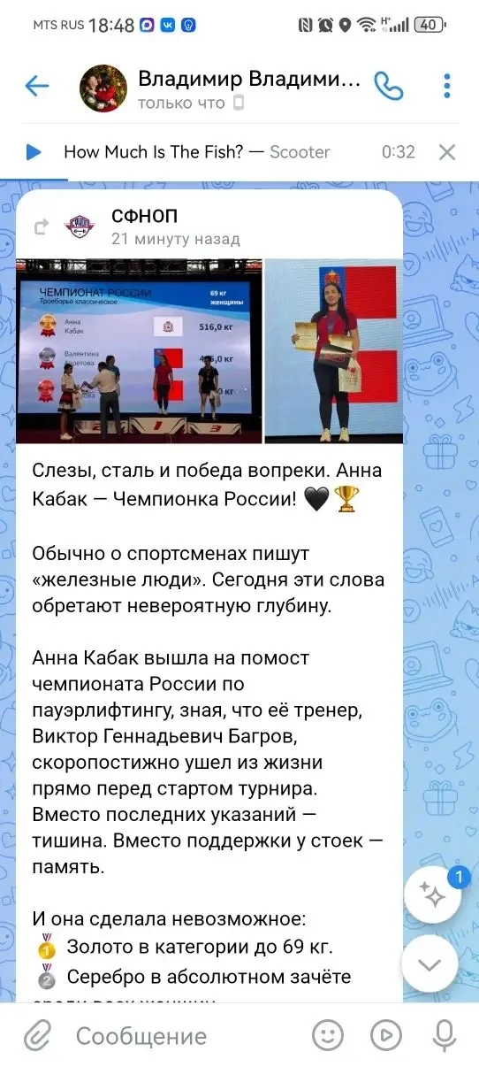 Медиа публикации