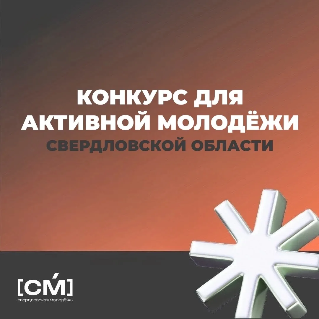 🧡Отличные новости, друзья! Сегодня стали известны итоги регионального Конкурса за успехи в добровол