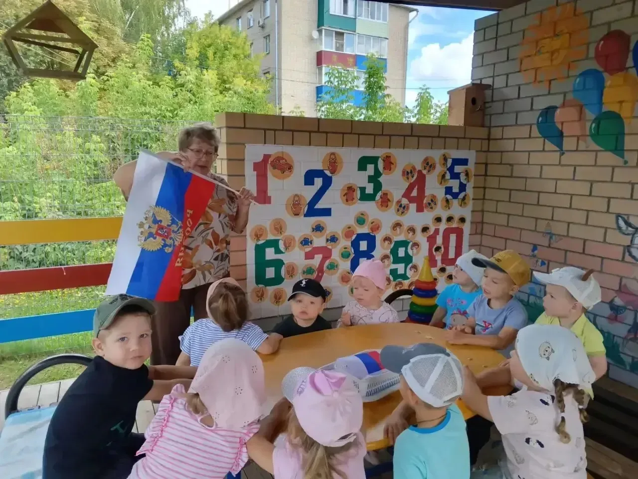 С Днем Государственного флага России! 🇷🇺✨