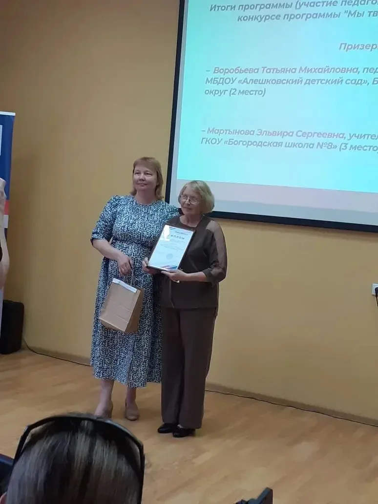 🎉✨ ПОЗДРАВЛЯЕМ! ✨🎉